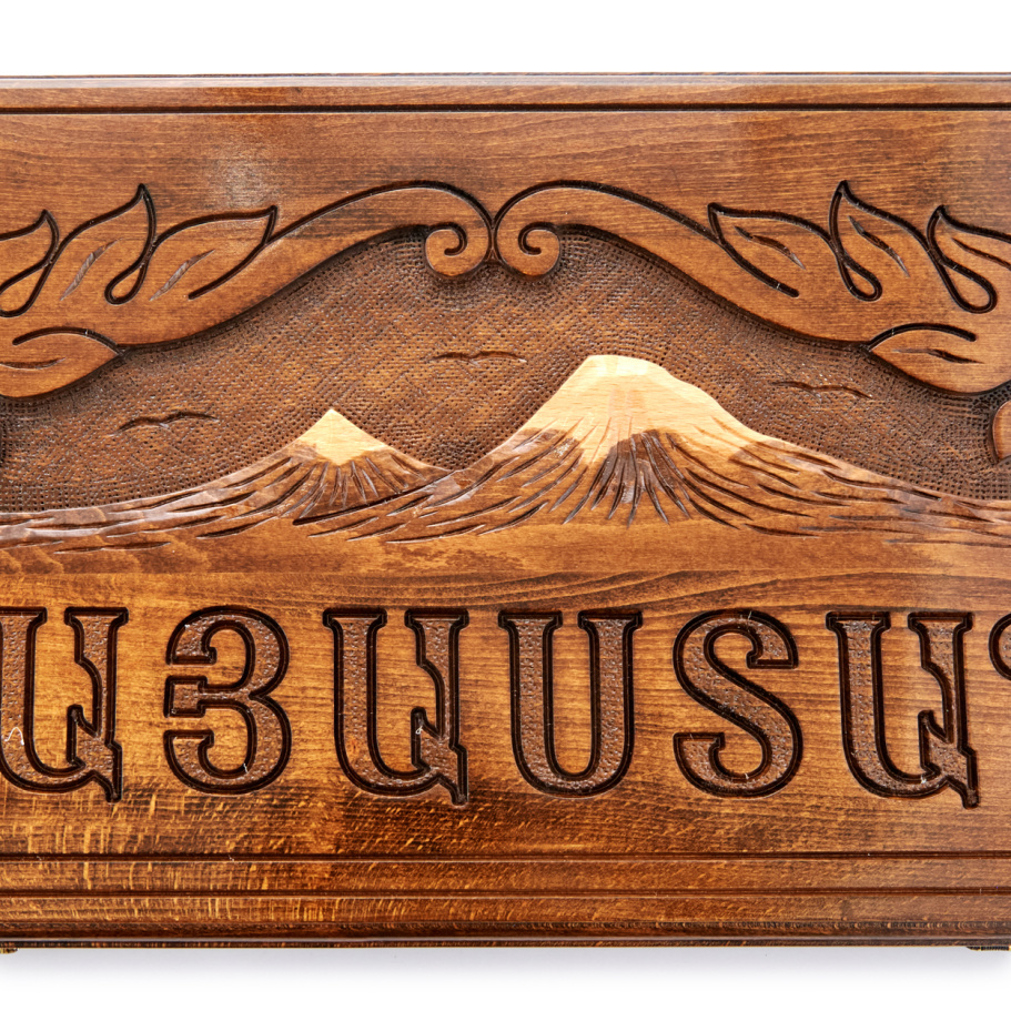 Нарды резные "Армения"  большие 60, Harutyunyan купить в Казани